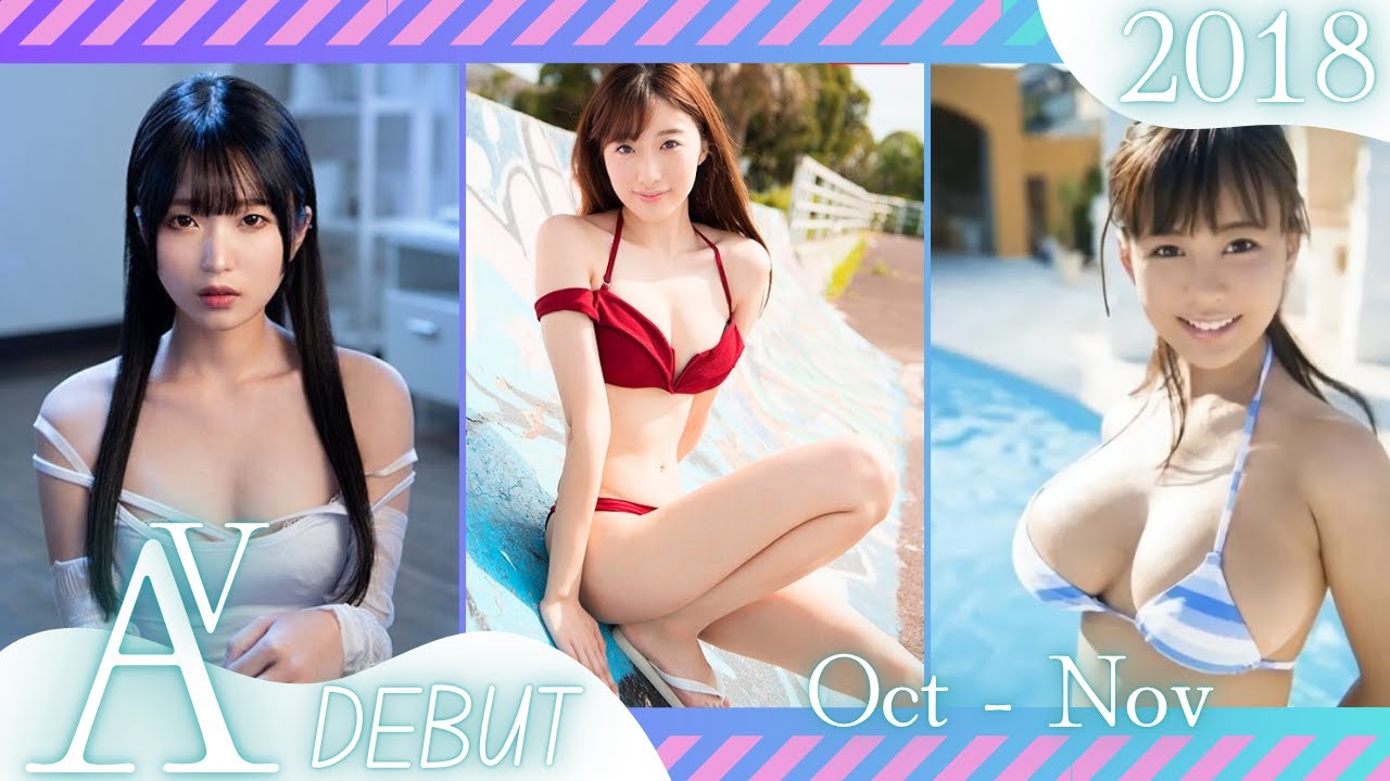 JAV Stars You Forgot Debuted in 2018 | Hiizumi, Shion, Hoshimiya