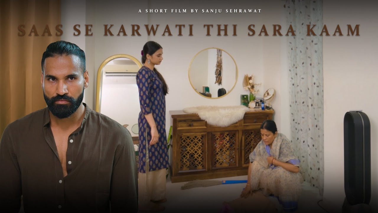 Saas se karwati thi sara kaam | Sanju Sehrawat 2.0 | Short Film