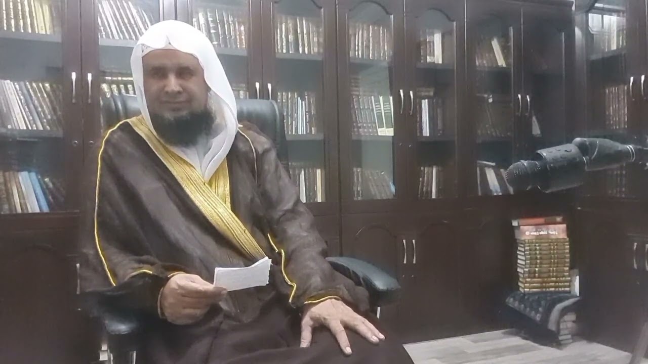 ما فائدة مسألة اقل الجمع عند الأصوليين؟  لفضيلة الشيخ الدكتور/ أحمد بن مسفر العتيبي.