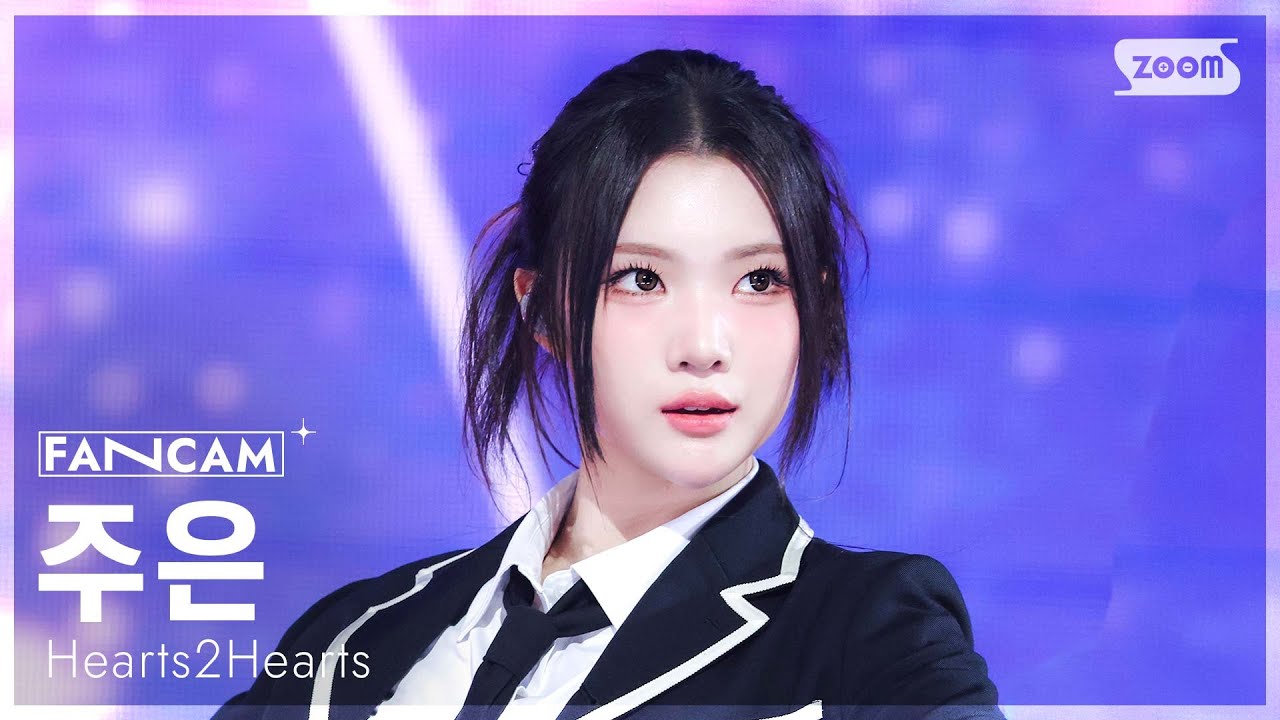 [안방1열 직캠4K] 하츠투하츠 주은 'FOCUS' (Hearts2Hearts JUUN FanCam) @SBS Inkigayo 251109