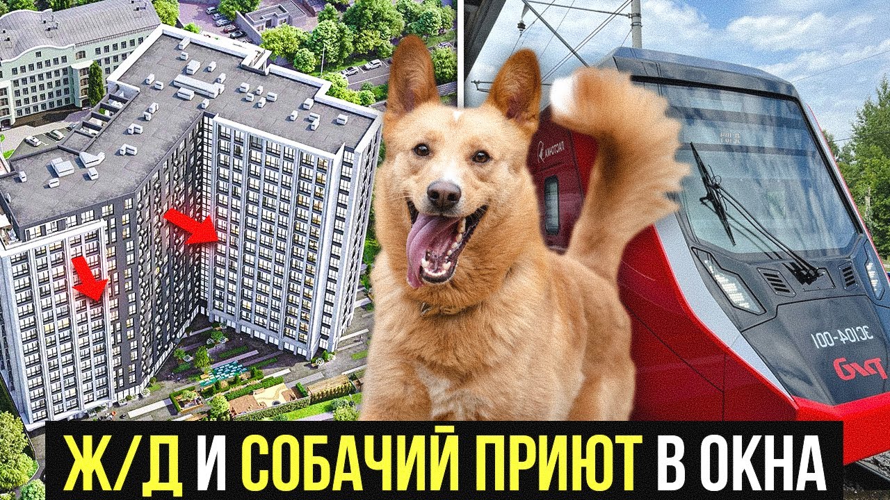 РАЙОН ХОРОШИЙ, А МЕСТО НЕУДАЧНОЕ | ЧТО СТРОИТ А101 на ЗОРГЕ?