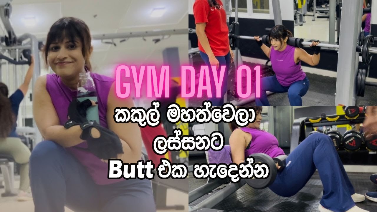 My Gym Day for Bigger Legs & Rounder Booty | Real Time Workout Routine