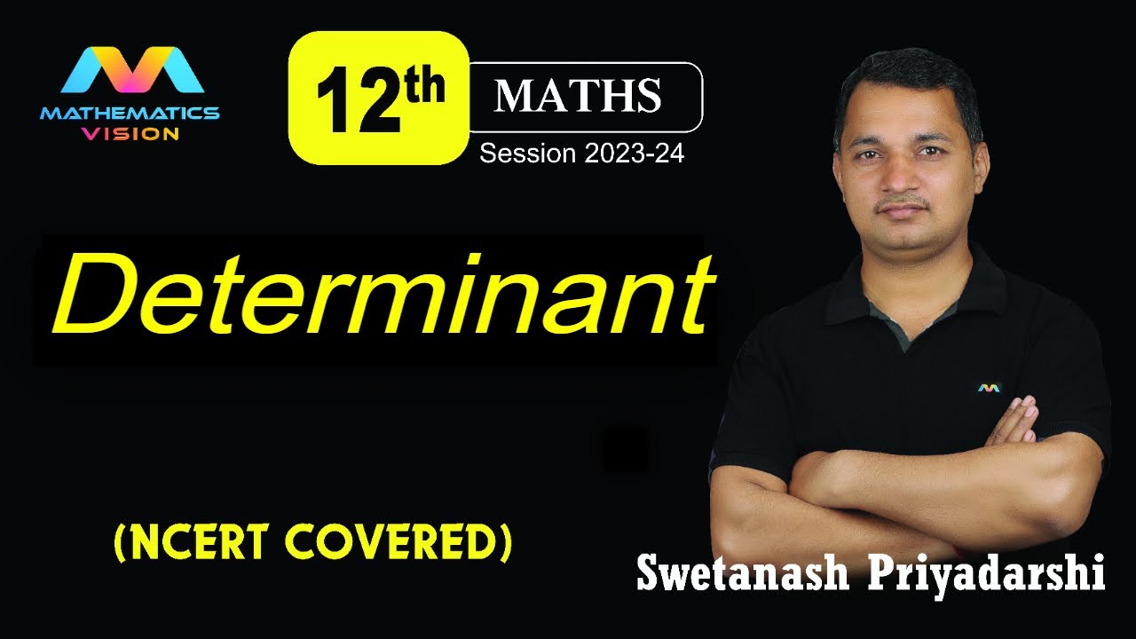 सारणिक (Determinant)