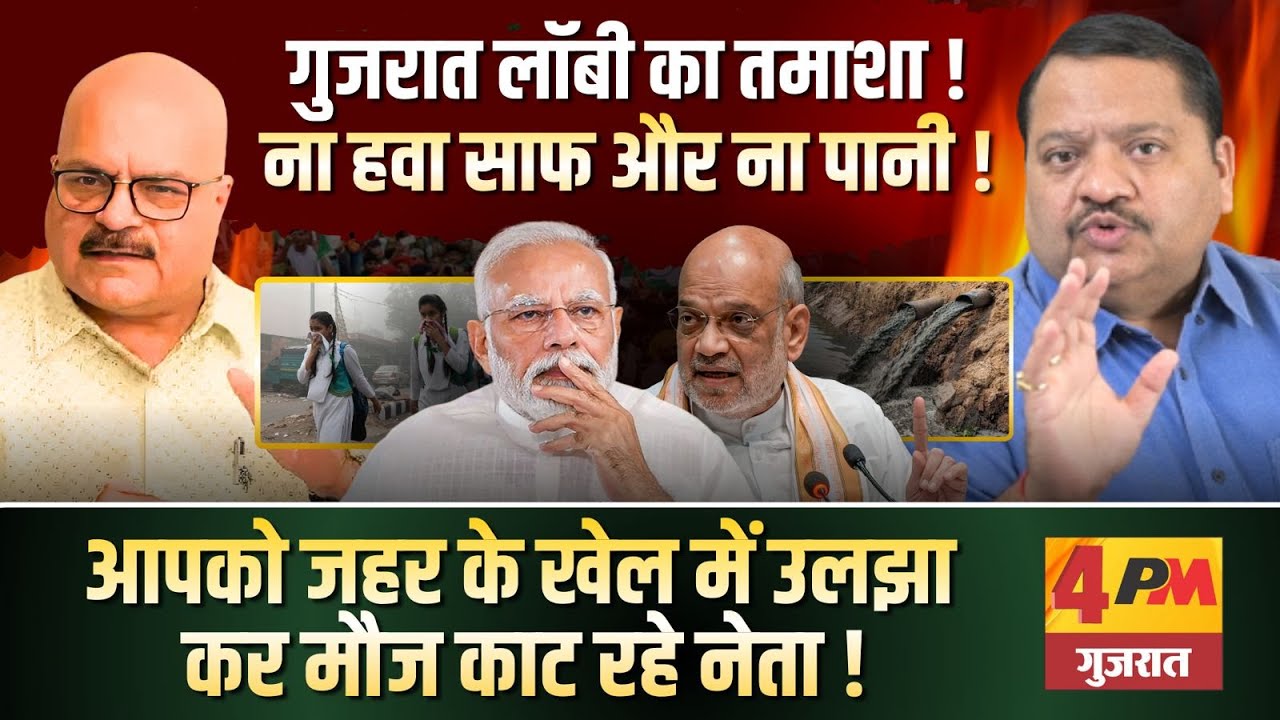 ऐसे ऐसे तमाशे होने जा रहे हैं आपकी जिंदगी में आप सोच भी नहीं सकते ॥ Hindu ॥ Hate Politics
