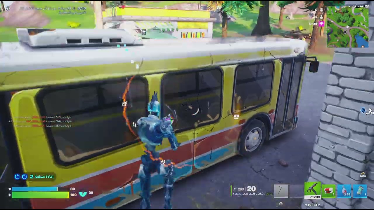 Fortnite 20260305212711