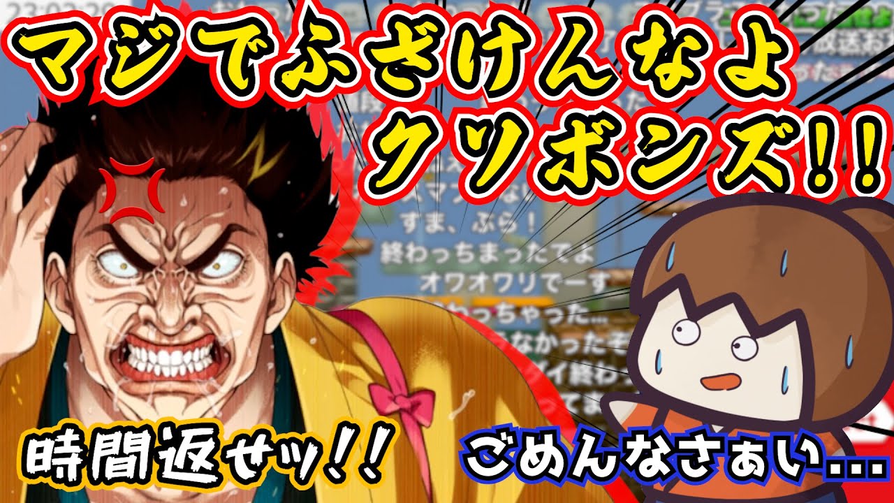 あまりにも無駄な2時間を過ごした中岡さん、今世紀最大のブチギレ芸を披露【幕末志士 切り抜き ニンダイ】2025/4/2