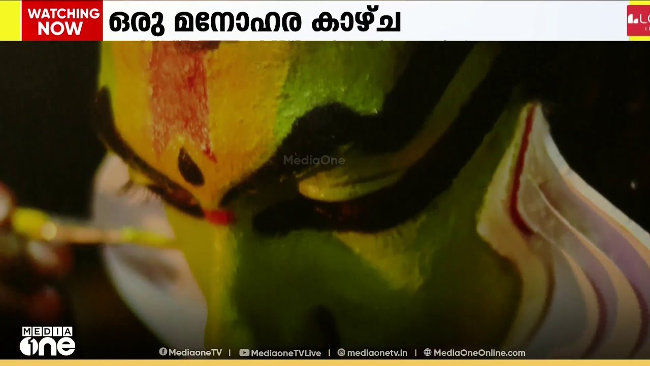 വീട്ടമ്മ പകർത്തിയ മനോഹര കാഴ്ചകൾ...