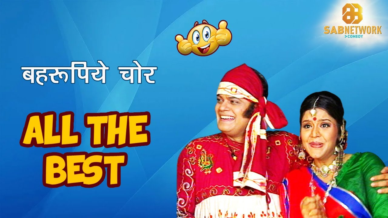All the best | Episode - 27 | Watch Full Comedy Episode