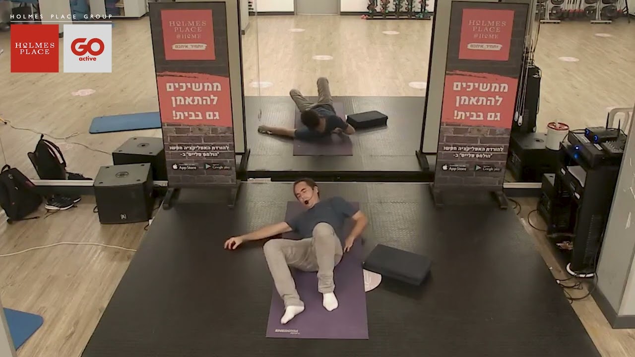 פלדנקרייז עם עמית ביטון 3
