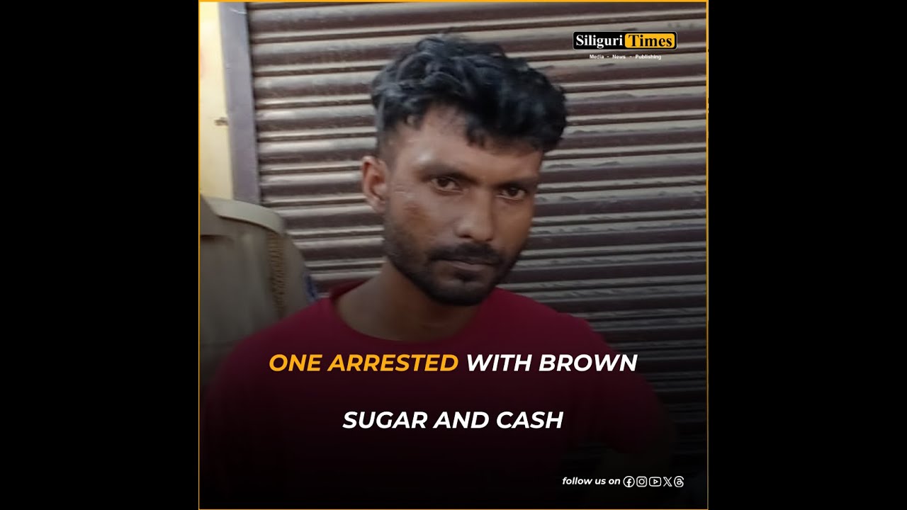 Brown sugar trade busted under cover of grocery shop in Siliguri, one arrested (Hindi)