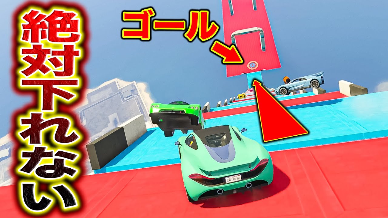 ただ下るだけのレースがあまりにも難しすぎる件【GTA5】