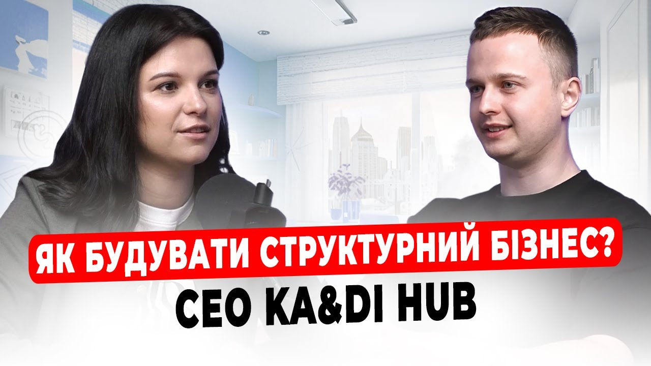 Як делегувати та будувати системний бізнес у продюсуванні