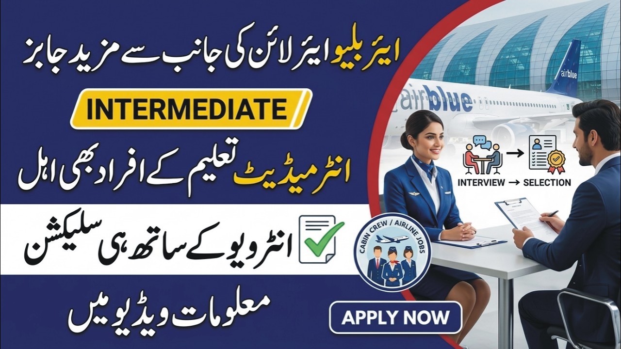 Airblue Cabin Crew Jobs 2026 How To Apply | Airblue Jobs For Male & Female | Airblue Trainee Program