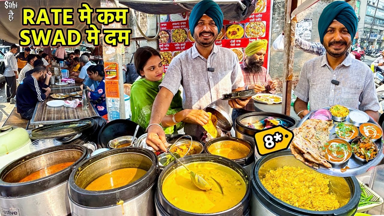 Crorepati Sardarji ka Roadside 5 Star Food | Rs 80 Thali | Street Food India