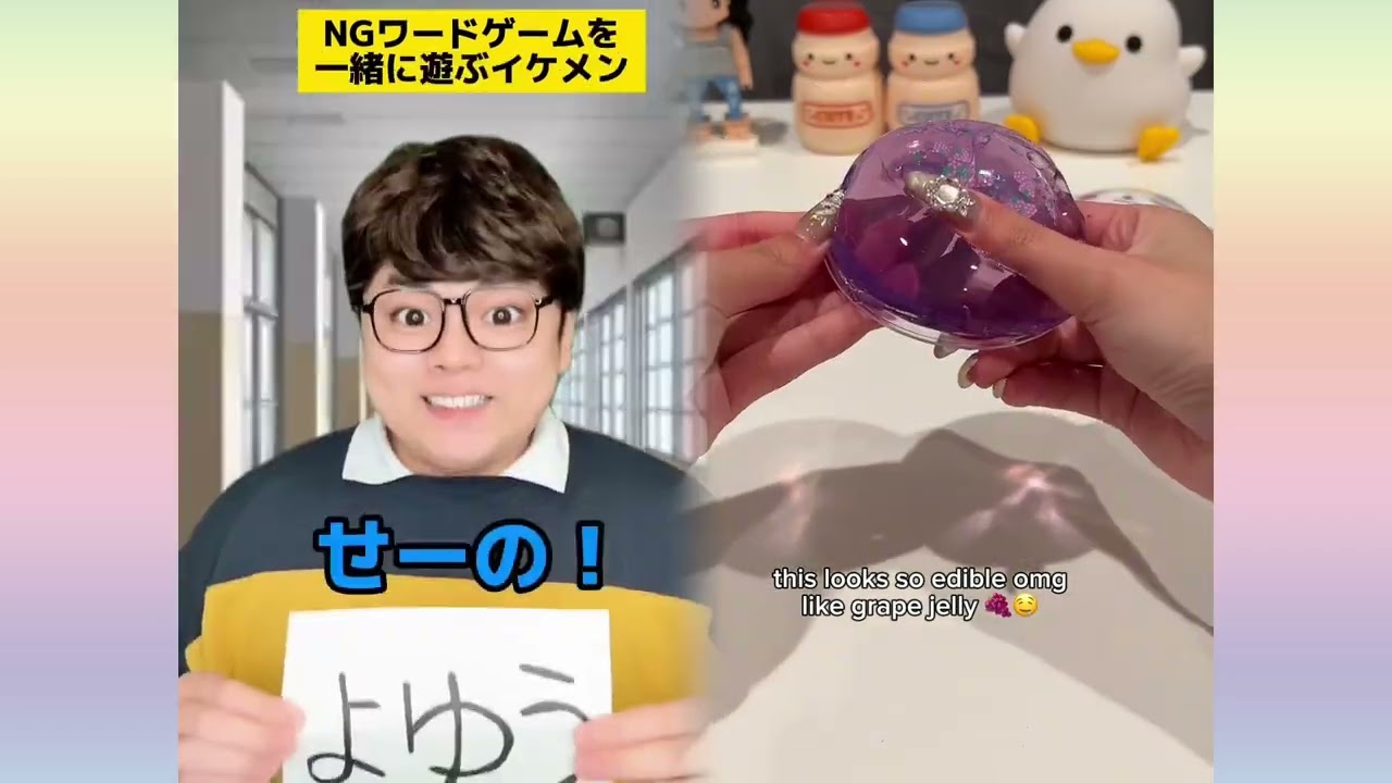 POV 最高の作品 (@tomo_su1) 🥉ASMR リラックスストーリーコレクション | TikTok の POV コレクション