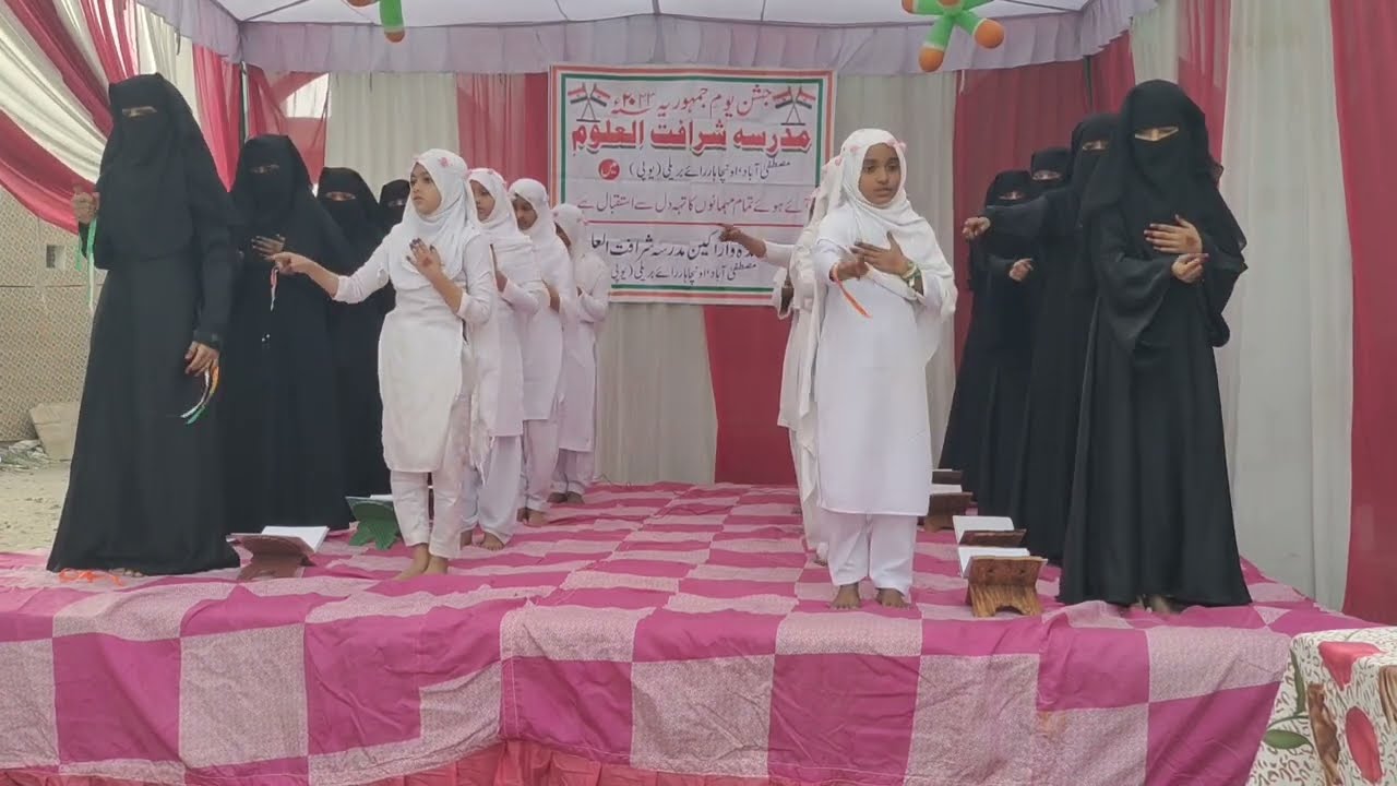 action / Qur'an padhao /  Madrsa sharafatul uloom Mustafabad Unchahar