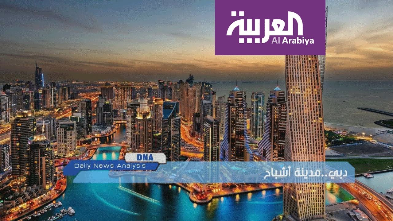 DNA | دبي.. مدينة أشباح