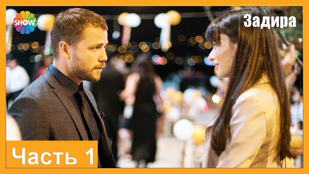 الحلقة 1 علي رضا - HD دبلجة عربية