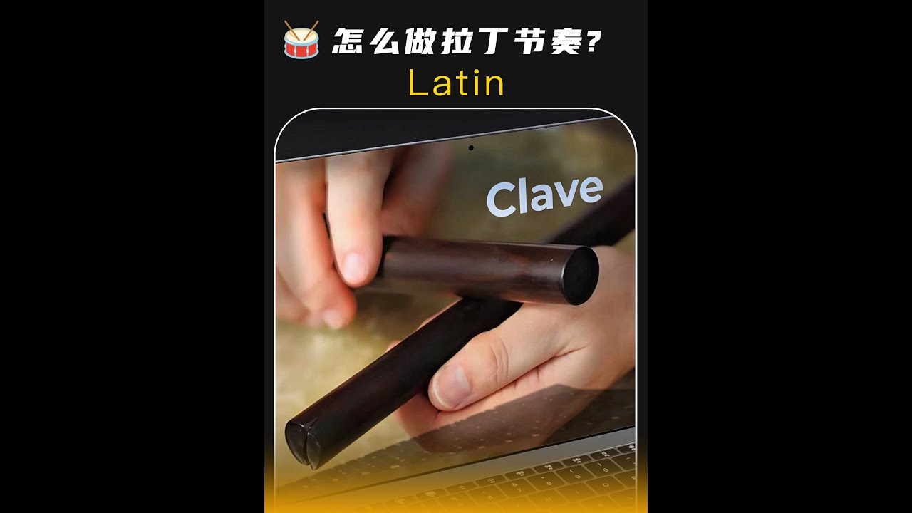 编曲技巧: 怎么做这种波萨诺瓦Bossanova风格的音乐?