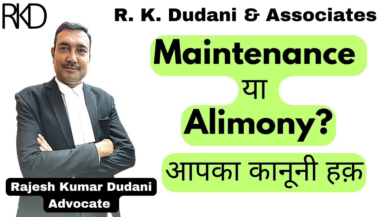 पति गुज़ारा भत्ता नहीं दे रहा? | Maintenance और Alimony में क्या फर्क है? | Divorce Law