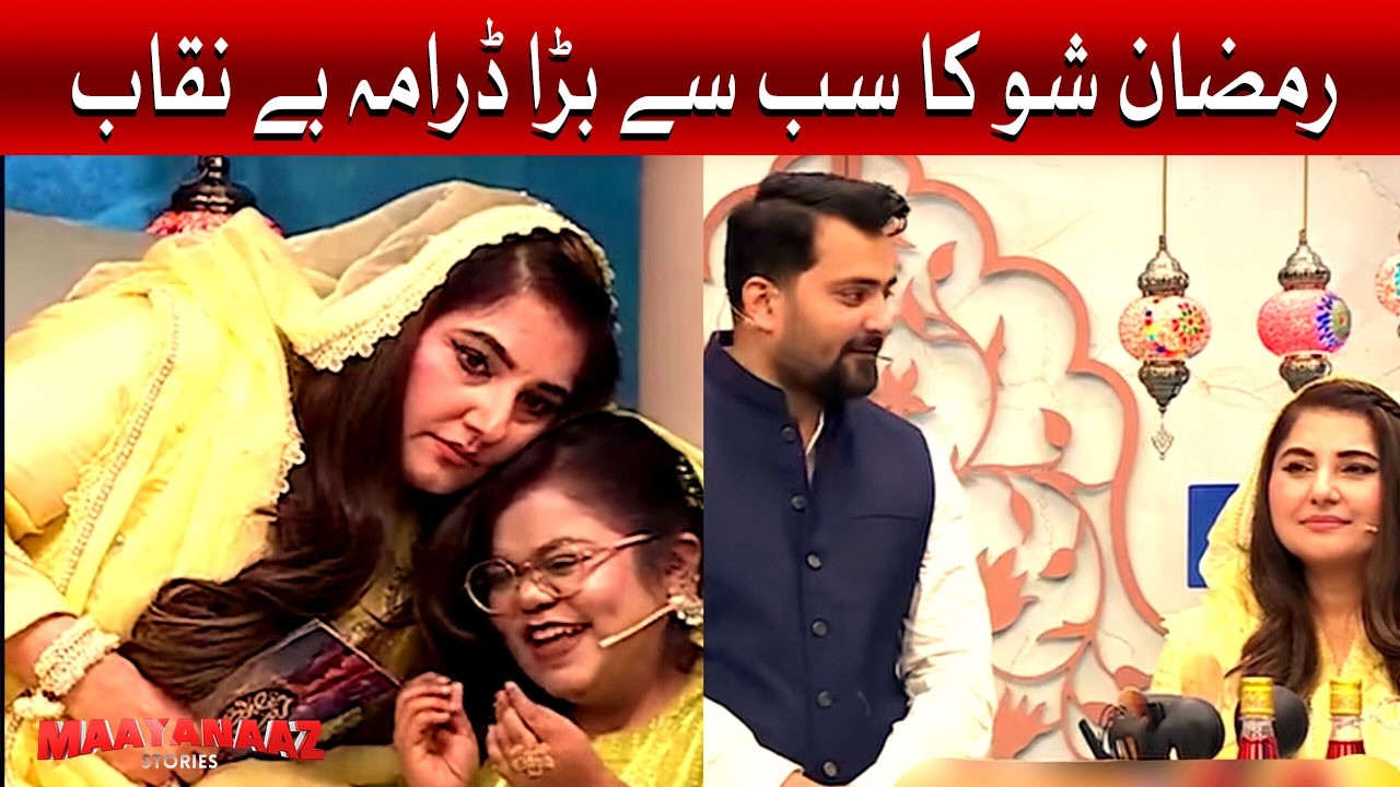 The Biggest Drama of the Ramzan Show Exposed