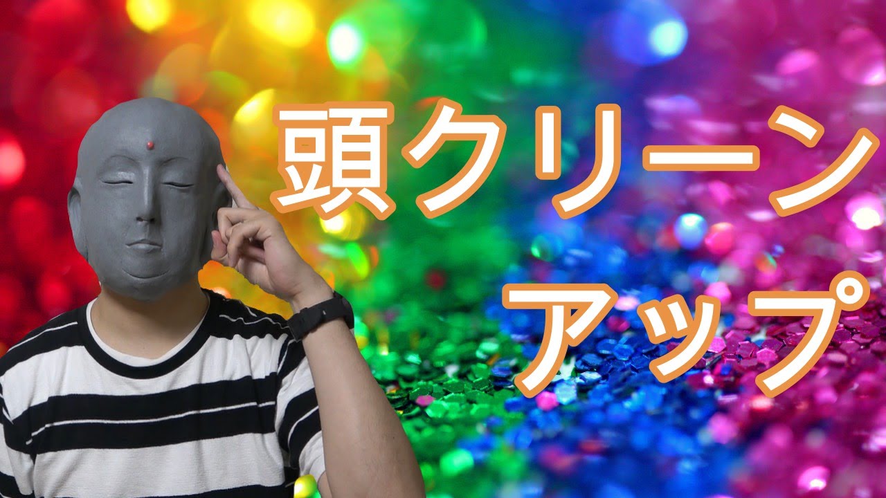 【サードアイ】第六チャクラを適正な状態にチューニングします。