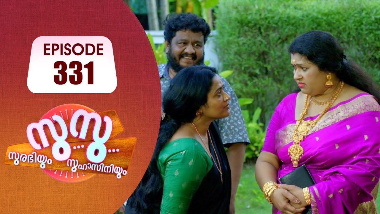 Surabhiyum Suhasiniyum│Flowers│EP# 331