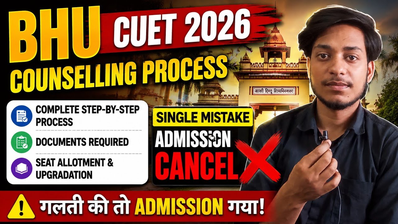 BHU CUET 2026 Complete Counselling Guide 🔥 Step by Step Process #couselling#cuet2026#bhu#bhucuet