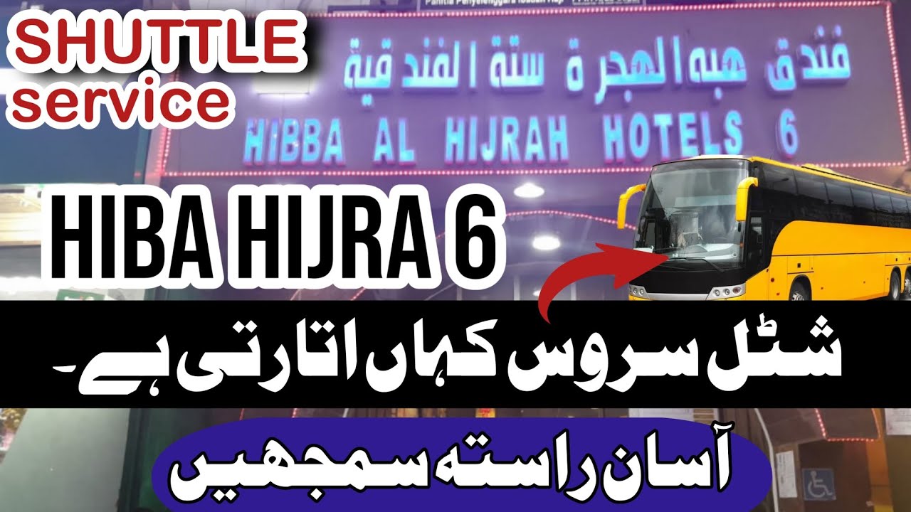 HIBA HIJRA 6 Hotel Shuttle Service | Makkah Hotel Shuttle Service Information 