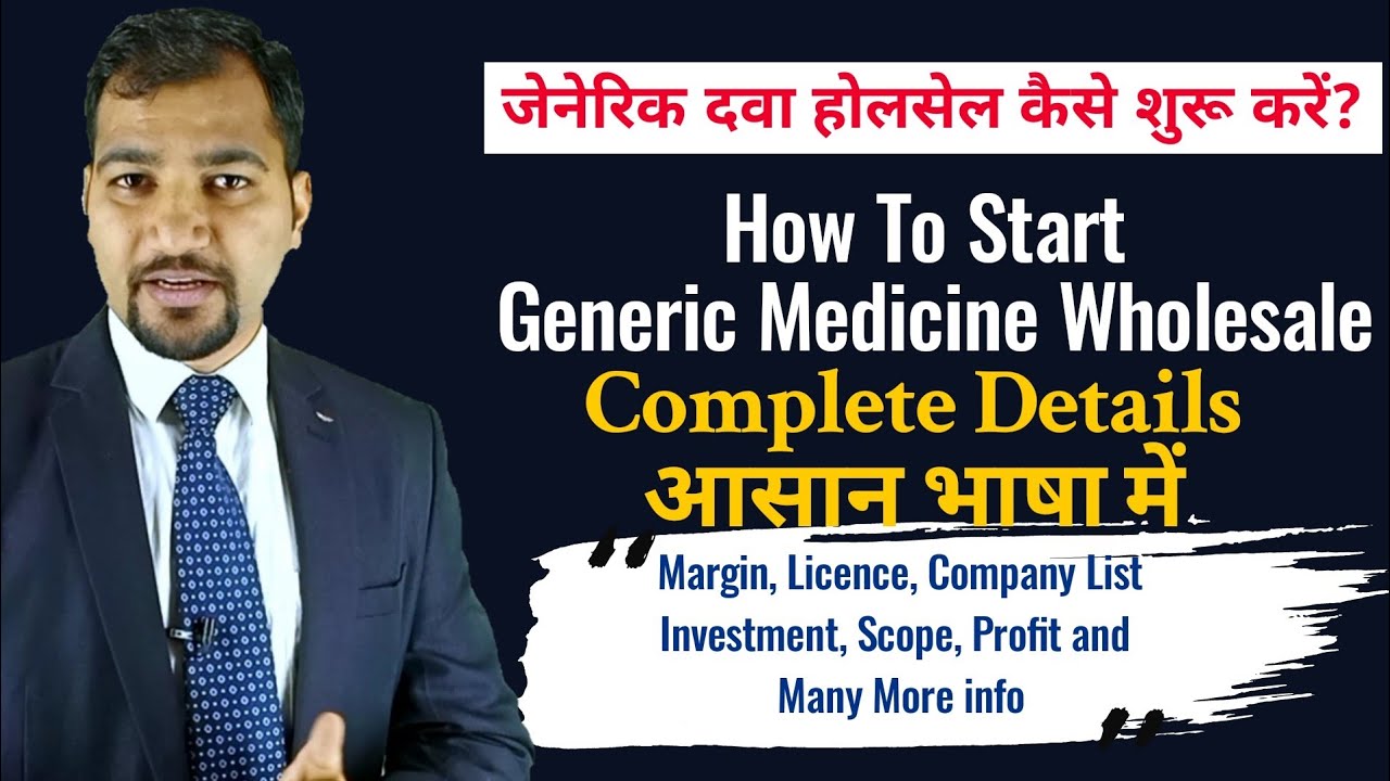 How To Start Generic Wholesale Medicine Agency