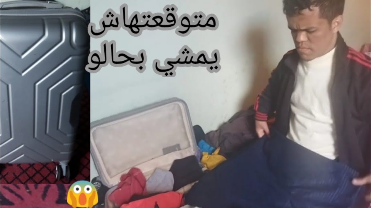 أخطر مقلب فزوجي ميمتي جرات عليه  غادي بحالو متوقعتهاش بقا فيا😭😭