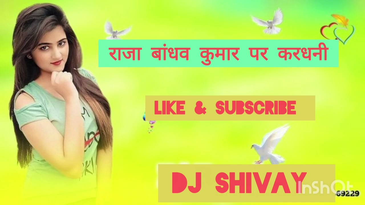 Raja Badhava  #viralbhojpurisong #dj #bhojpurisongs #khesari 