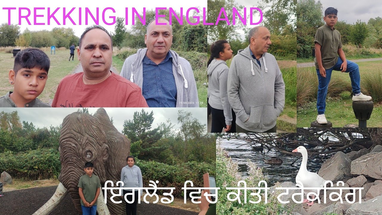 WATERMEAD COUNTRY PARK TREKKING ਅੱਜ ਕੀਤਾ ਕੰਟਰੀ ਪਾਰਕ ਦਾ  ਟਰੈਕ 
