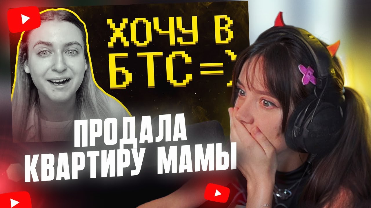 ФАСОЛЬКА СМОТРИТ: Продала квартиру мамы, чтобы стать кпоп айдолом) // SHAPKA