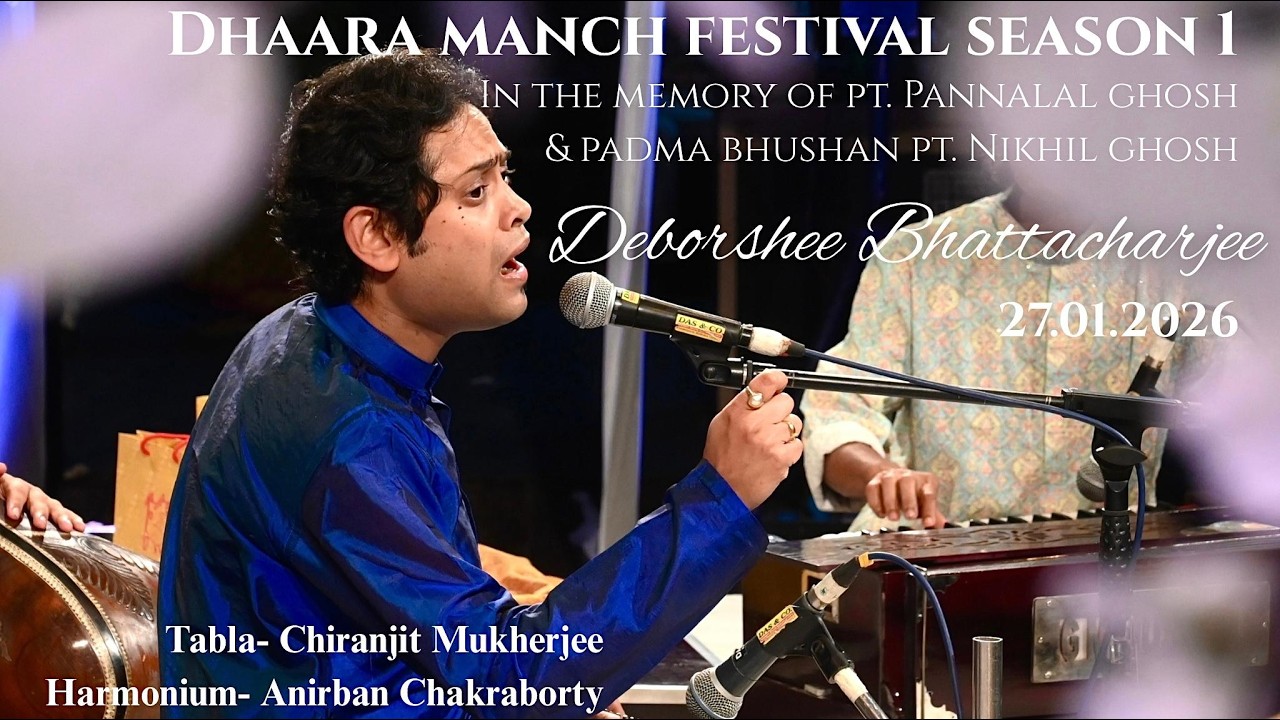 DHAARA MANCH FESTIVAL | Season 1 | Deborshee Bhattacharjee