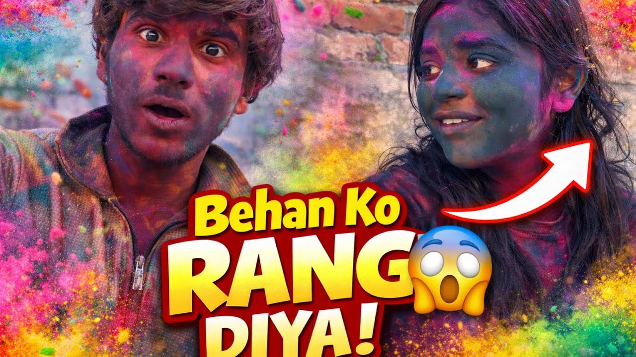 “Family ke sath Holi Celebration 🎨 | Behan ke sath Masti & Funny Moments 😂 | Holi Vlog 2026”