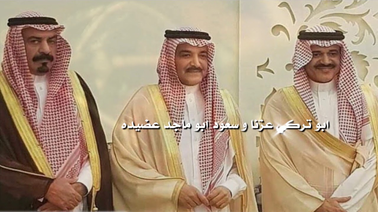 شيلة سلايل الهارف كلمات الشاعر مزيد المويس  أداء المنشد  خالد المري العذب