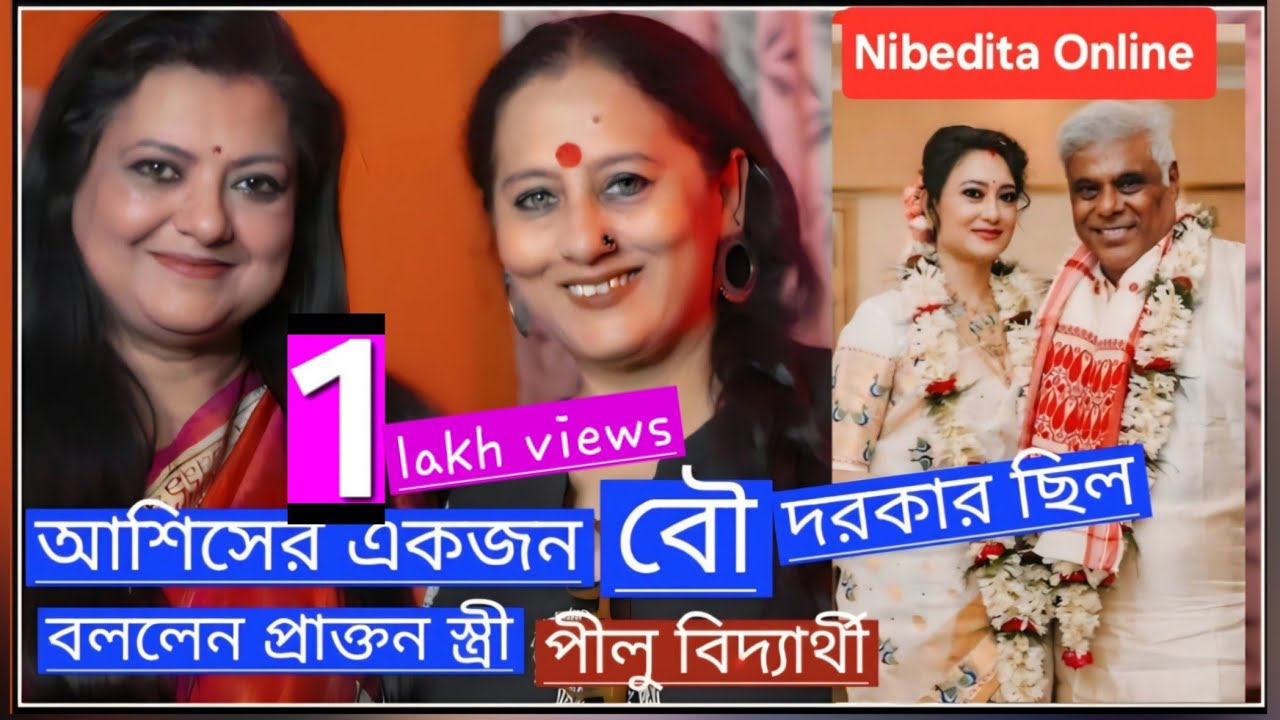 পীলু: একটি 'রাগ' নাকি অনুরাগ