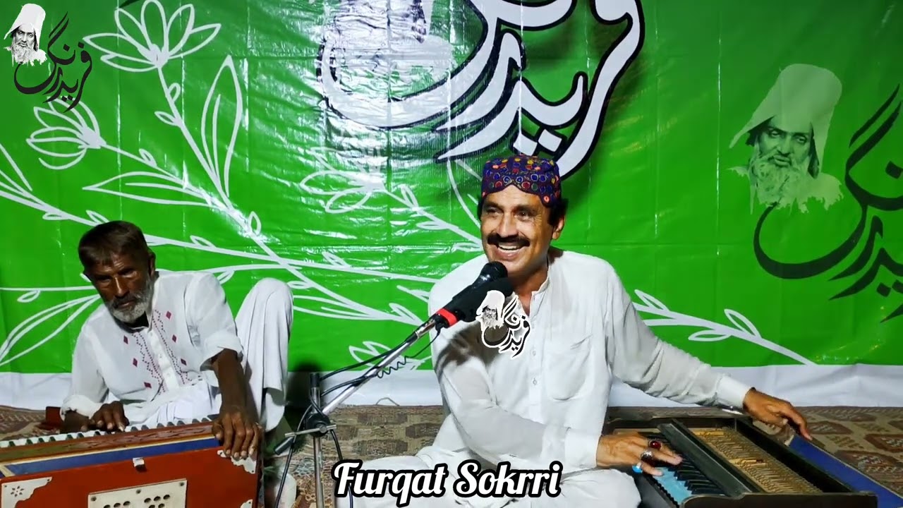Monjh Munjharian Even Hondyen|Furqat Sokrri Saraiki Singer|مونجھ منجھاریاں ایویں ہوندن|فرقت سوکڑی|
