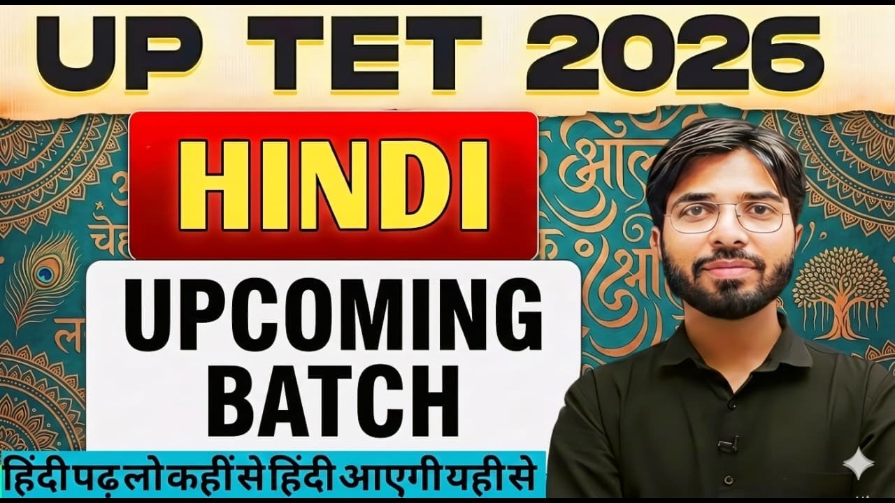 UP TET  SYLLABUS .EXAM PATTERN .ELIGIBILITY. AGE .BATCH BY -F.A. F.C.A. LAKHIMPUR KHERI.