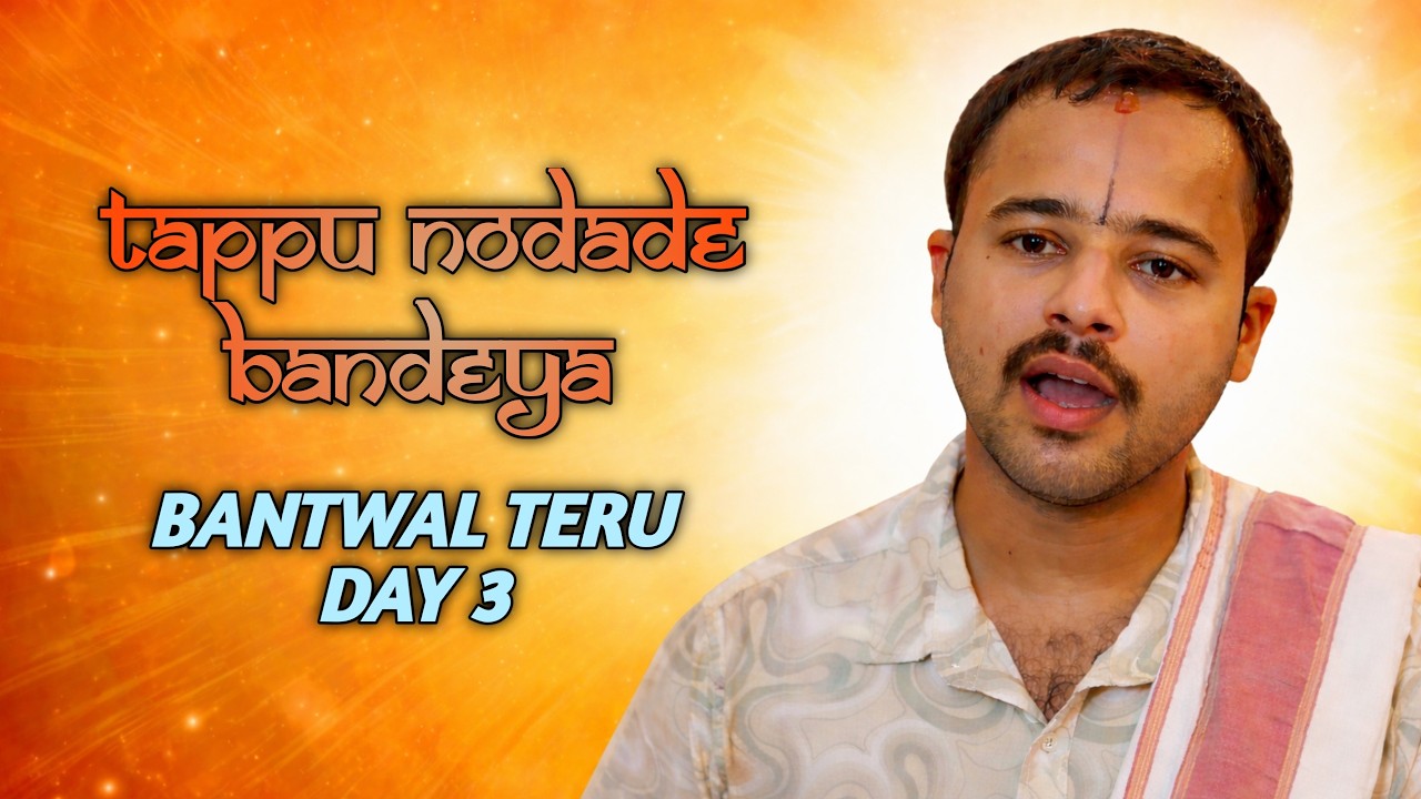 Tappu Nodade Bandeya II Bantwal Teru 2026 Day-3 II