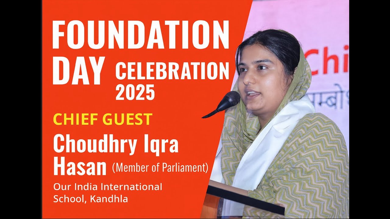 Chief Guest Choudhry Iqra Hasan’s Inspiring Speech | Foundation Day 2025 | OIIS Kandhla