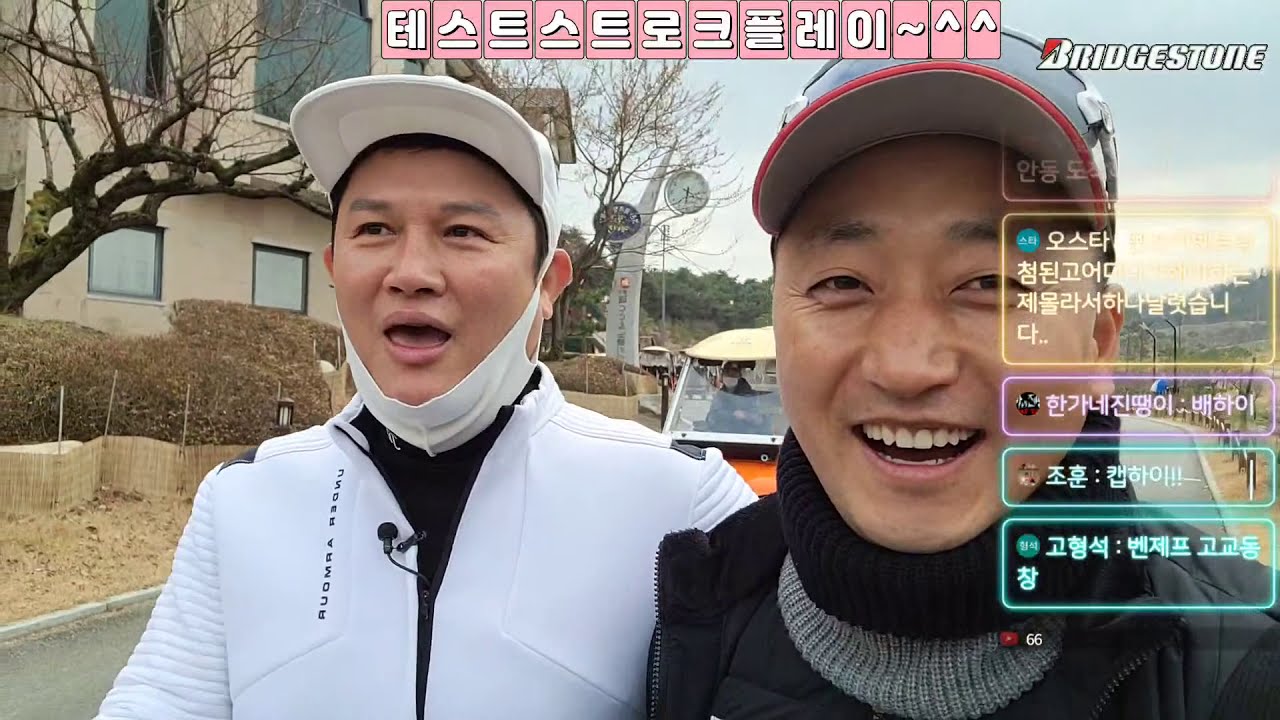 연예인강자 배우강성진ㆍ캡틴 VS 이주승챔프 랭킹1위ㆍ권오율챔피언 벤제프 최강자 .한맥 CC.어마무시합니다.