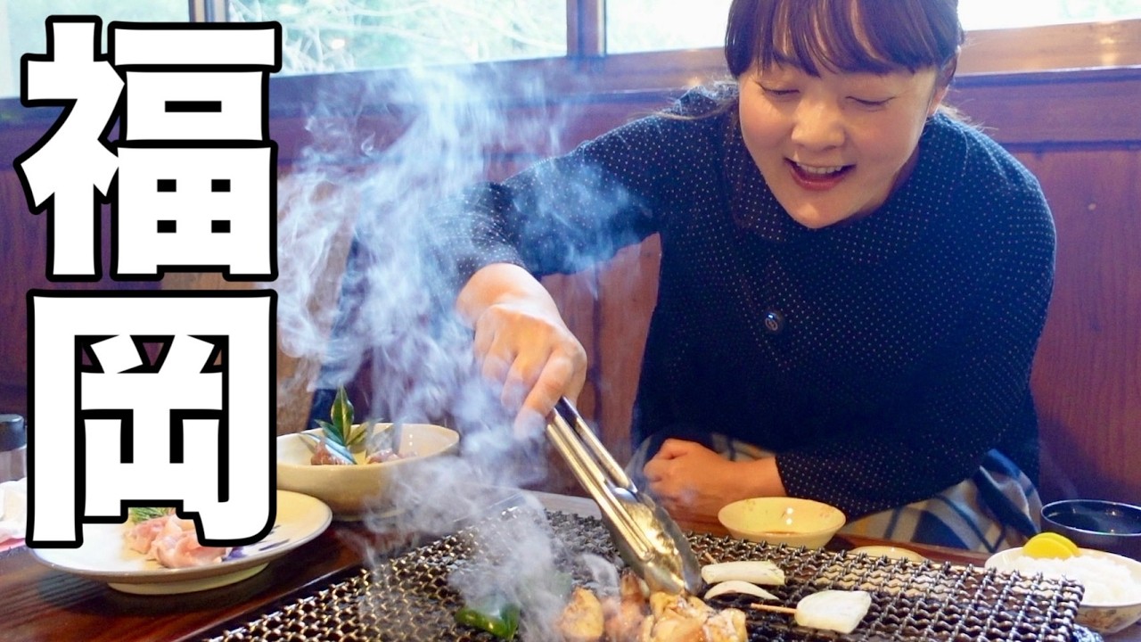 【福岡グルメ旅】地元で愛されている名店を巡ったら最高すぎた…！【八女旅行】