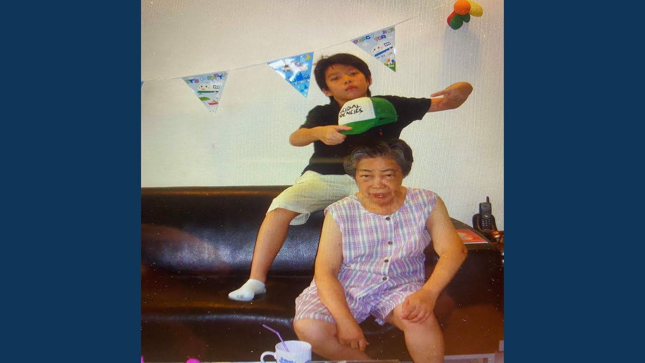 小雲芹歌 (feat. 新鏈子小粉莊地下大樂隊)