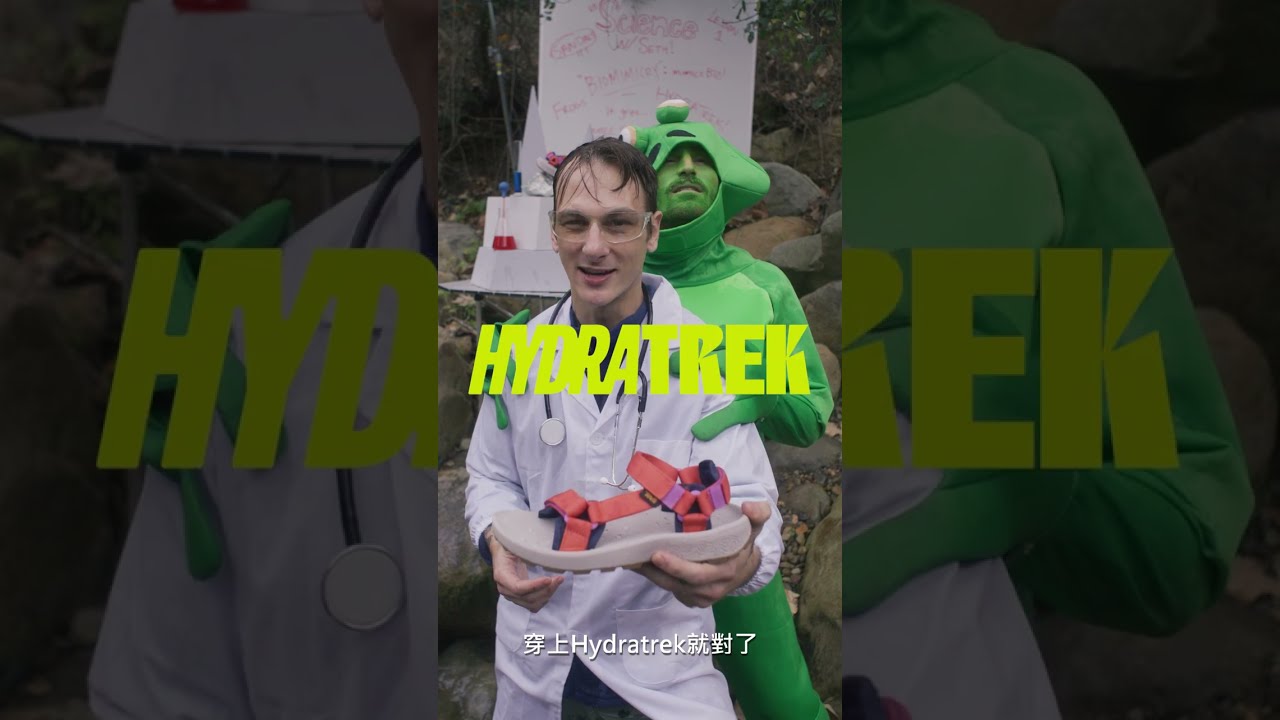 TEVA Hydratrek 樹蛙機能涼鞋