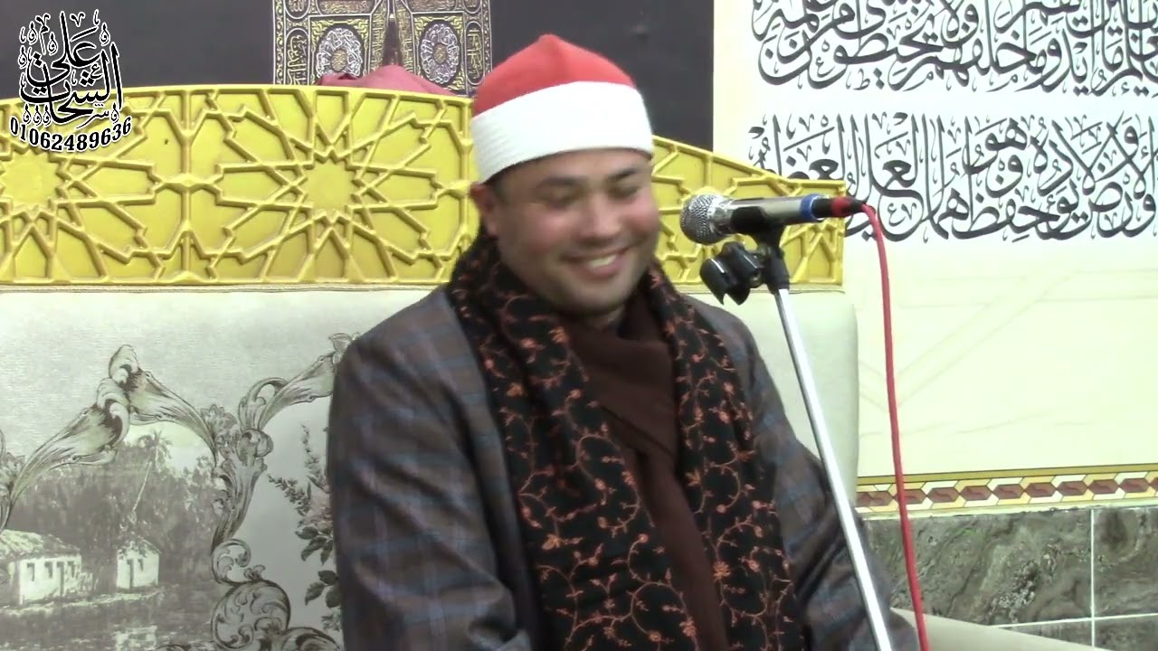 الشيخ محمد محسن فاروق ختام اللبا