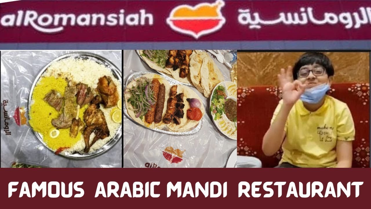 Al Rumansia Restaurant | Enjoying Arabian Food | Taif Trip EP1
