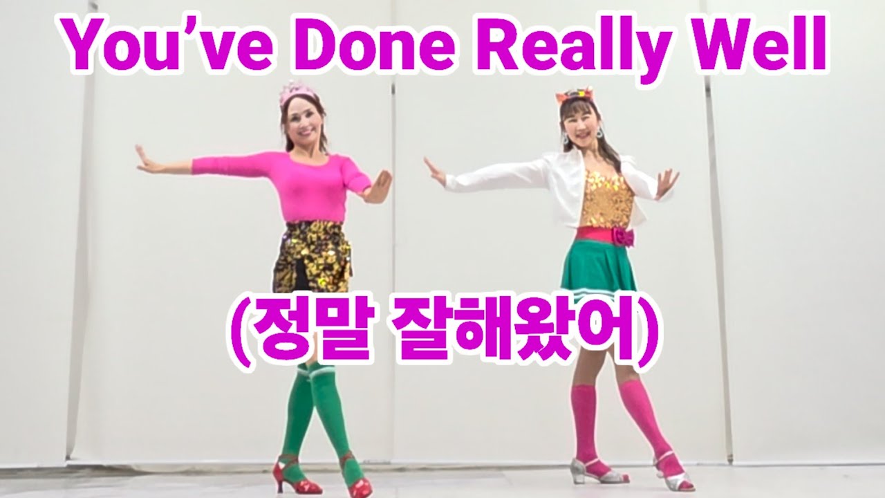 You’ve Done Really Well (정말 잘해왔어)