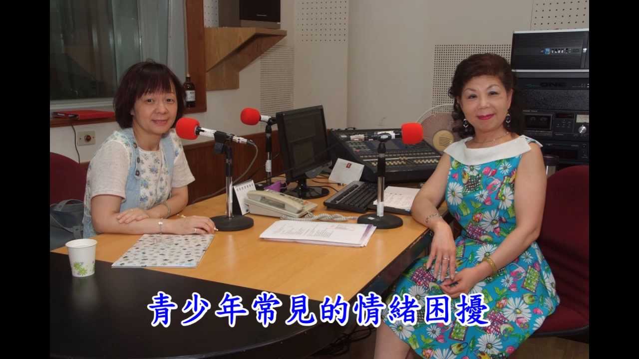 敦安基金會侯蓉蘭 談青少年常見情緒困擾